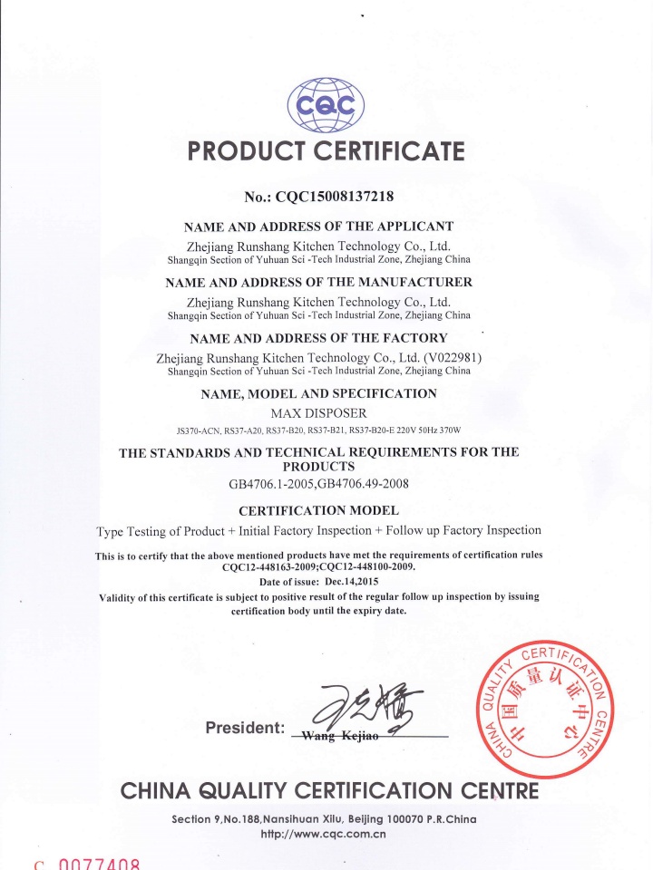 孝感市鑫鋒科技有限公司